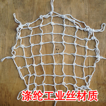 Manhole cover net Sewer protection net anti-fall net Manhole safety net rainwater well sewage well Municipal manhole cover anti-fall net