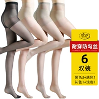 Черный 3 Тон кожи 1 серый 1 легкий кофе 1