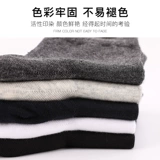 浪莎 Тонкие дышащие спортивные носки для школьников, хлопковые дезодорированные летние гольфы, впитывают пот и запах