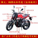 Xunlong V8V9 retro street car cb150r Fenghuo motorcycle Shenju 312 front mudguard fuel tank guard shell