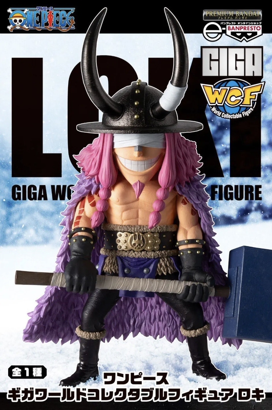 One Piece Bp Limited Wcf Giga Loki Proxy Japanese Version One Piece Bp Limited Wcf Giga Loki Proxy Japanese Version