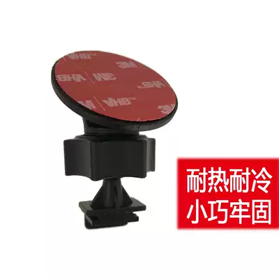 Lingdu F8 A312 F12 DM650 BL960 BL950 Tachograph 3M suction cup bracket accessories