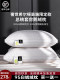Luxurious Hilton down Pillow, Five-Star Hotel Exclusive White Goose down Pillow Core, Adult Men's Cervical Spine Protection, Aids Sleep