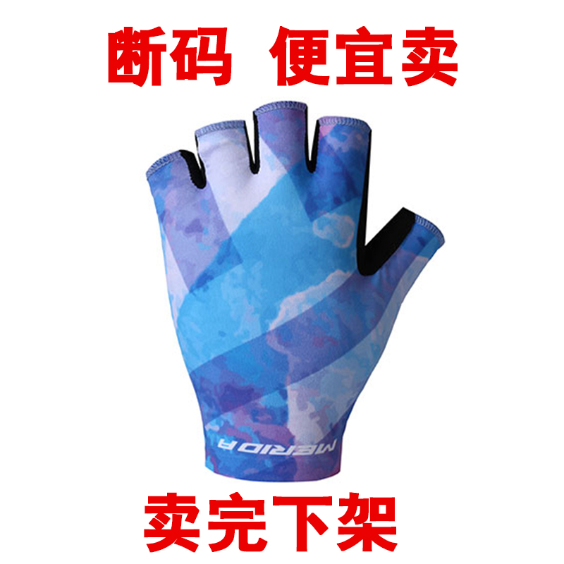 Merida mountain bike road bike outdoor warm riding sweat wicking exercise cycling gloves half finger