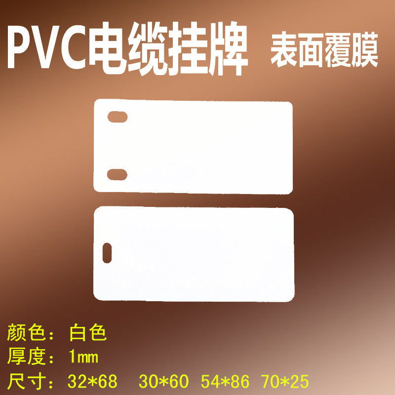 Cable listed starts and stop Linked Telecom Mobile Cable License 32*68 Single Hole 54*86PVC signage