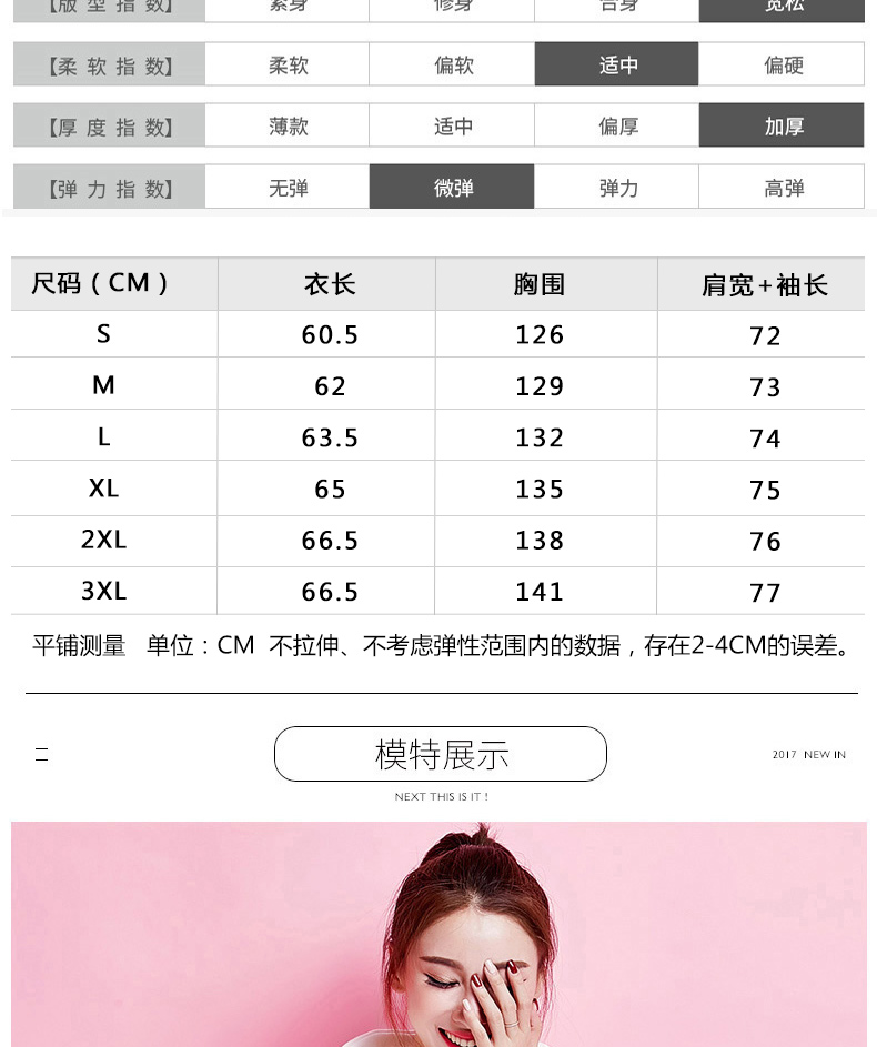 Sweatshirt femme en Coton - Ref 3216964 Image 10