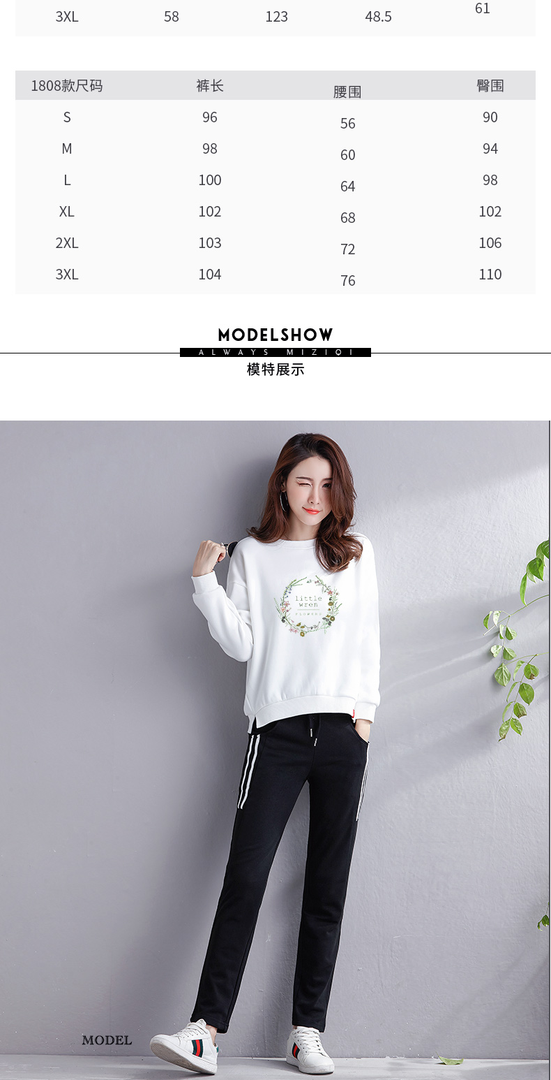 Tenue de loisirs femme - Ref 3237715 Image 11