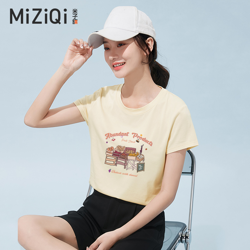 Miko Flag Sashimi Round the T-shirt Female summer 2022 New Korean version minimalist Casual Inner lap jacket Chains
