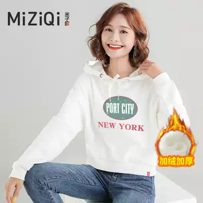Yezi flag 2021 New plus velvet thick cotton T women's spring, autumn and winter short high waist Korean version of thin women's coat