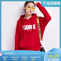 Rice flag red sweater womens 2021 new spring and autumn thin section top hooded tide ins loose womens jacket