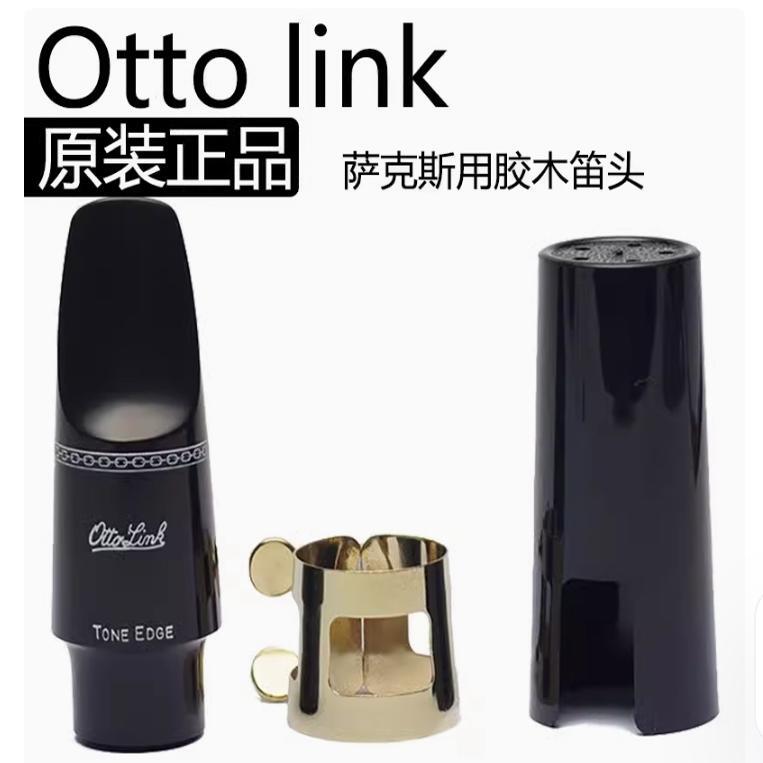 American Ottolink Alto Tenor Saxophone Bakelite Mouthpiece Jazz Pop Raspy
