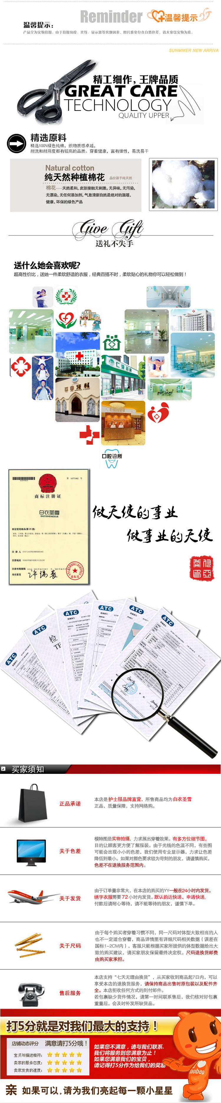 Tenue infirmière - Ref 1857550 Image 22