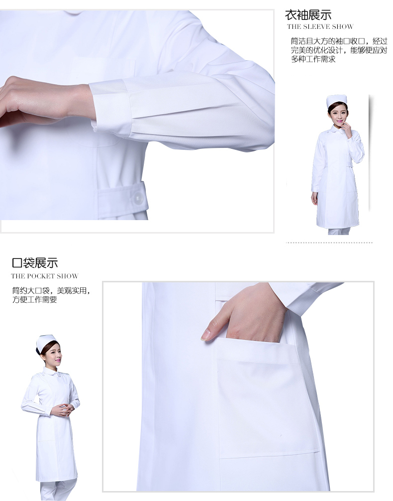 Tenue infirmière - Ref 1859518 Image 20