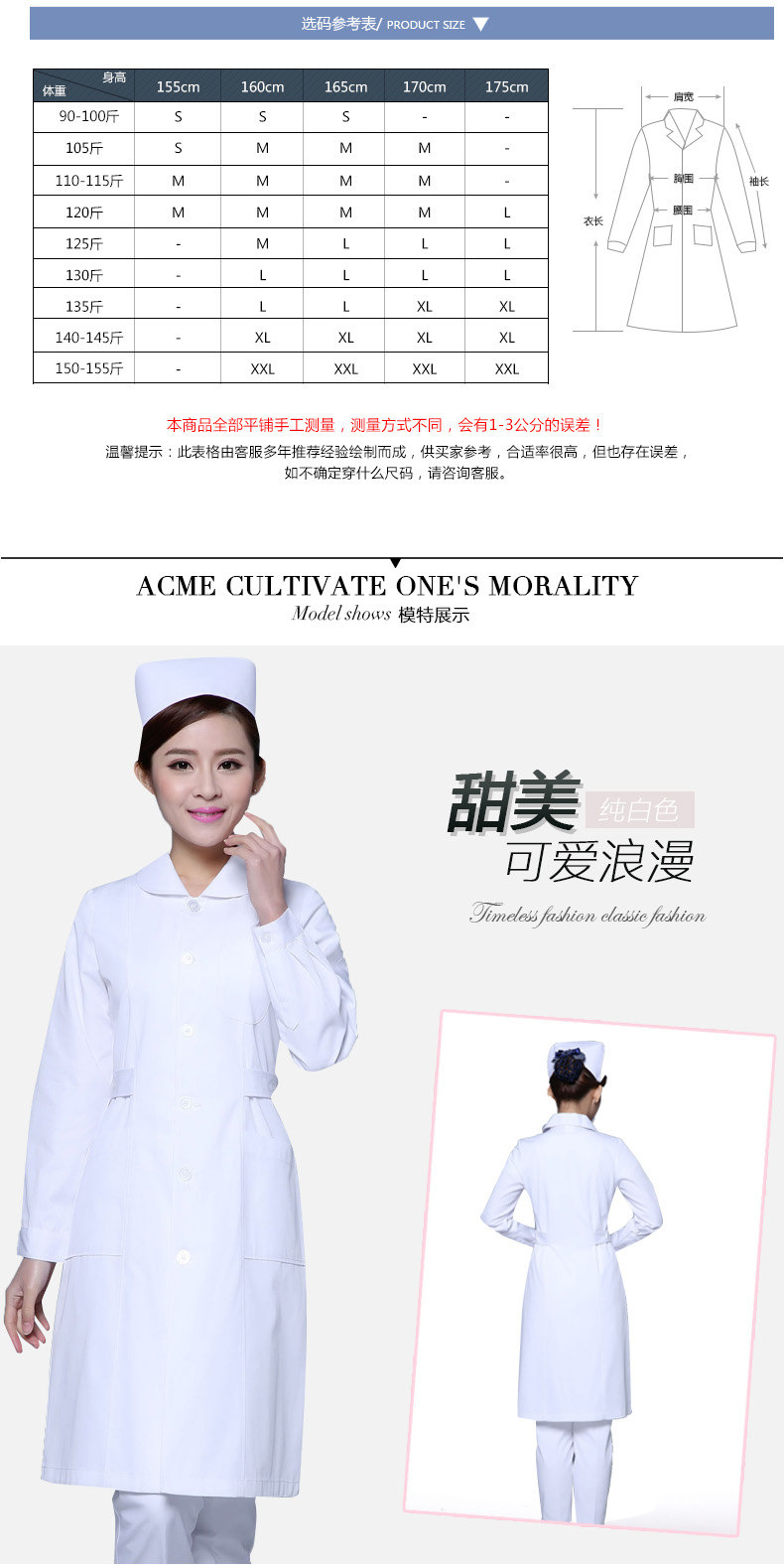 Tenue infirmière - Ref 1857550 Image 13