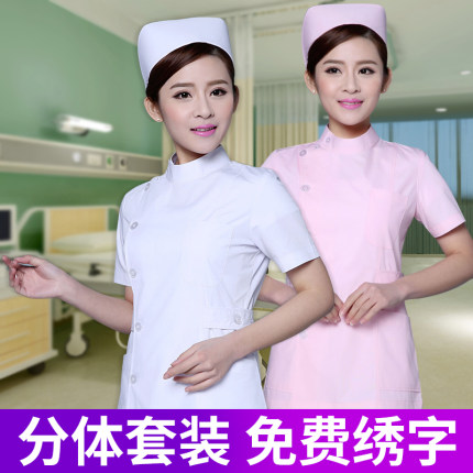 护士服分体套装夏季短袖女白大褂长袖药店美容院工作服套装粉色