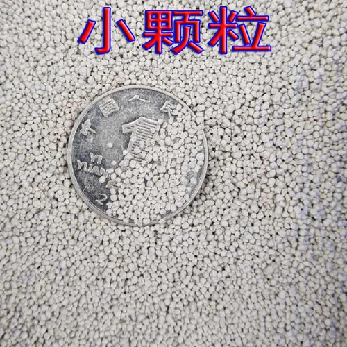 Общенациональное замораживание хомяков для устранения летних подушек из песчаных подушек, песчаного песка мочи, песчаного песка 5 кот вместо деревянных чипсов хомяка