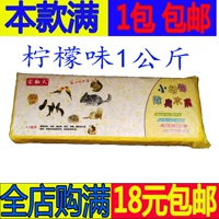 1 кг чипсов из лимонного дерева