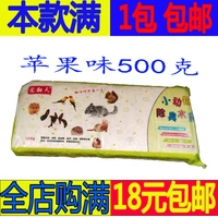 Apple, 500 грамм