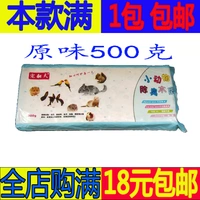 500 граммов оригинальных вкусов