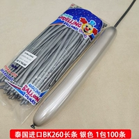 260 серебро 1 упаковка (100 штук)