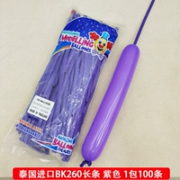 260 фиолетовый 1 упаковка (100 предметов)