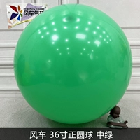 36-дюймовый мяч, средний зеленый [1]