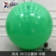 36-дюймовый мяч, средний зеленый [1]
