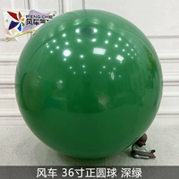 36-дюймовый мяч, темно-зеленый [1 кусок]