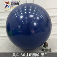 36-дюймовый мяч, Молан [1]