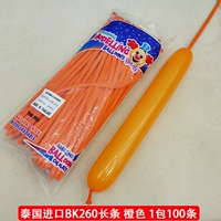 260 Orange 1 Pack (100 предметов)