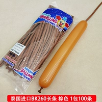 Темно коричневый