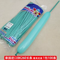 260 Tiffany Blue 1 упаковка (100 предметов)