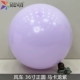 36-дюймовый мяч, макарон фиолетовый [1]