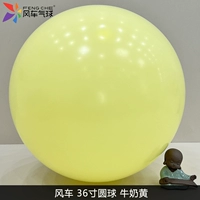 36-дюймовый шарик, молоко желтый [1 кусок] (оригинальный макарон желтый)