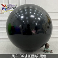 36-дюймовый мяч, черный [1]