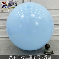 36-дюймовый мяч, макарон синий [1]