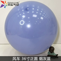 36-дюймовый шарик, дымовый синий [1 кусок]