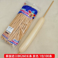 260 Цвет кожи 1 упаковка (100 предметов)