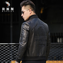 Haining leather leather clothing mens short slim Korean handsome sheep jacket mens baseball uniform youth coat tide