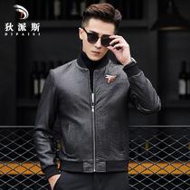 2022 New Henning Genuine Leather Leather Clothing Mens Body Baseball Collar Short Embroidery Youth Sheep Leather Jacket Jacket Tide