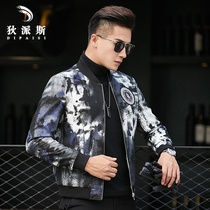 Haining camouflage leather leather mens sheep leather jacket baseball collar Korean slim trend short coat handsome