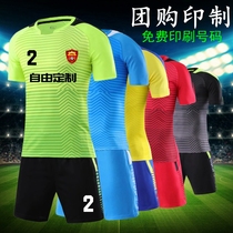 Football suit suit set for men and women children adult competition sportswear short sleeve training Jersey team custom group purchase print number