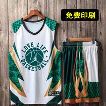 Basketball uniform customized suit College student sports jersey training competition mens custom printing number Group purchase