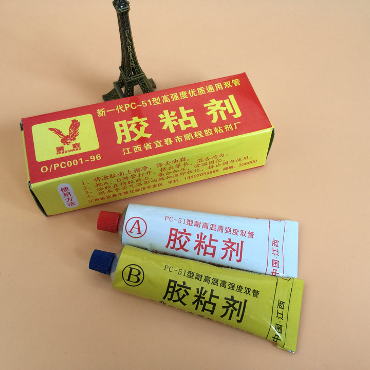Pengcheng new generation PC-51 high strength AB glue Mechanical instrument metal adhesive High temperature and oil resistant AB glue