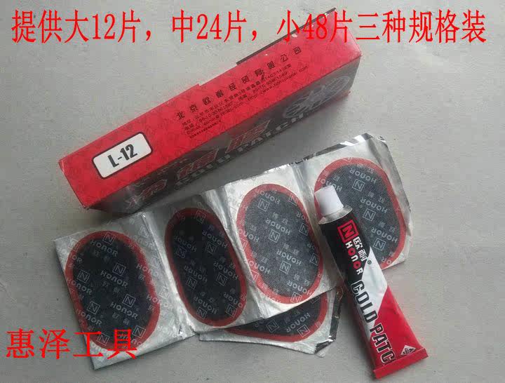 Kit de réparation vélo HONOR - Ref 2316567 Image 8