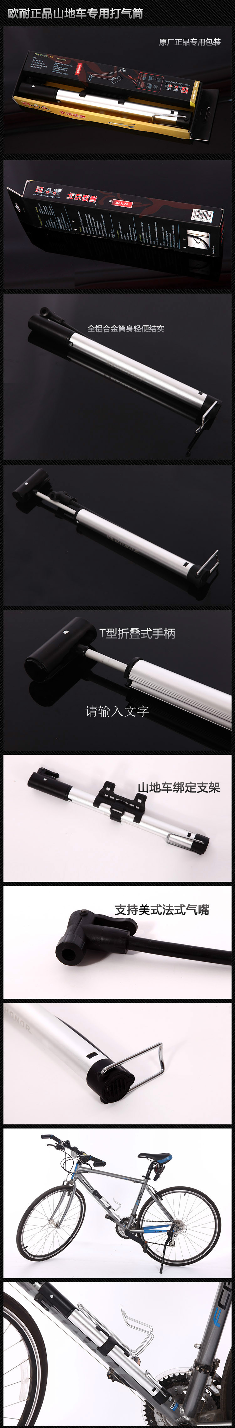 Pompe à vélo HONOR - Ref 2387493 Image 8