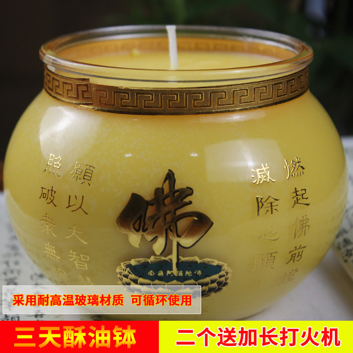 Butter candles for three days, 2 days, 72 hours, Changming, windproof candles, smoke-free for Buddha butter lamps, Buddha halls for lamps