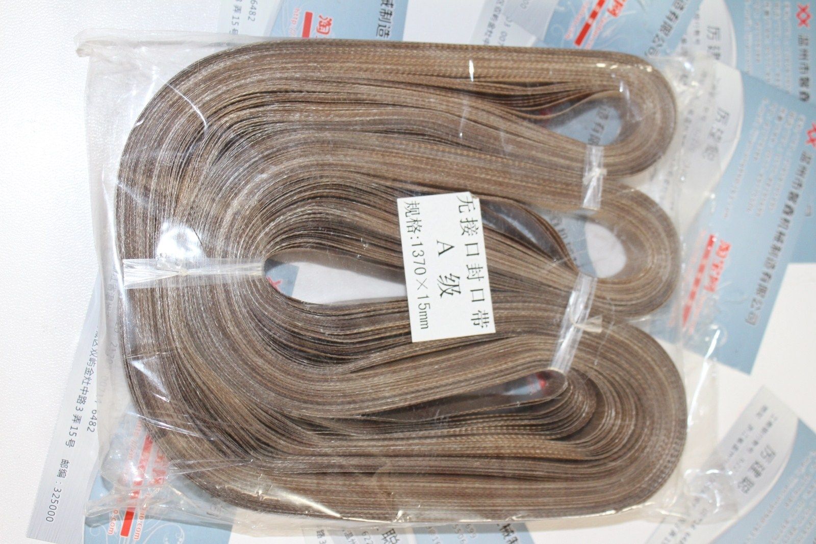 Continuous sealing machine 750 770 810 sealing belt FR-1000 joint sealing machine high temperature belt