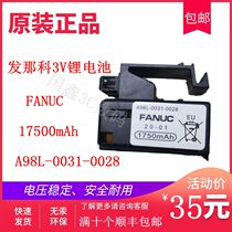 Original Fanaco FANUC CNC machine tool System 3V lithium battery A98L-0031-0028CNC machining center