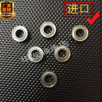 Imported bearing MR105zz Inner diameter 5mm * Outer diameter 10mm*Thickness 4mm Small bearing High speed miniature bearing